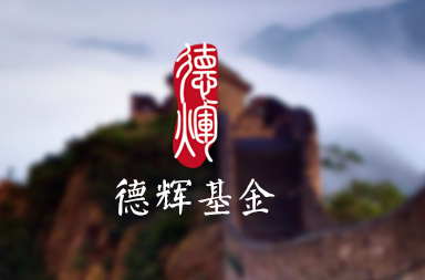 基金網(wǎng)站建設(shè)，投資網(wǎng)站制作