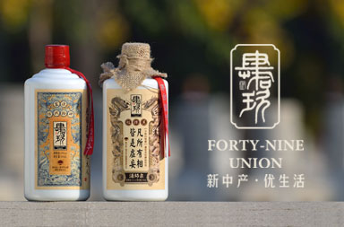 肆拾玖坊手機網(wǎng)站建設(shè)|移動站開發(fā)